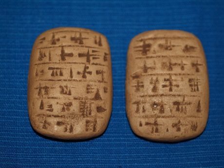 Tablitele Sumeriene2 Cele 5 Dinastii Ale Egiptului Antic